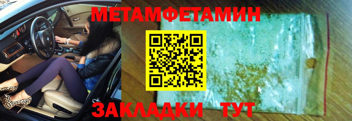 Amphetamine 98% Кирово-Чепецк