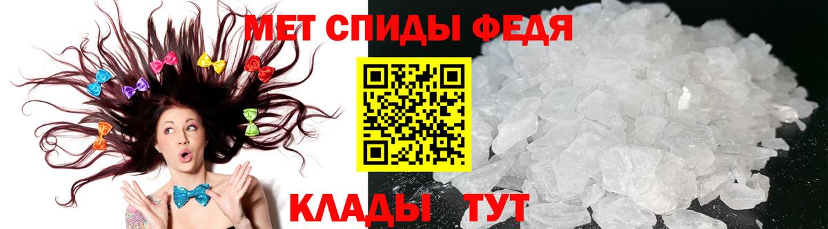 Кирово-Чепецк  АМФЕТАМИН 98%  АМФЕТАМИН  АМФЕТАМИН  Вход с VPN 
