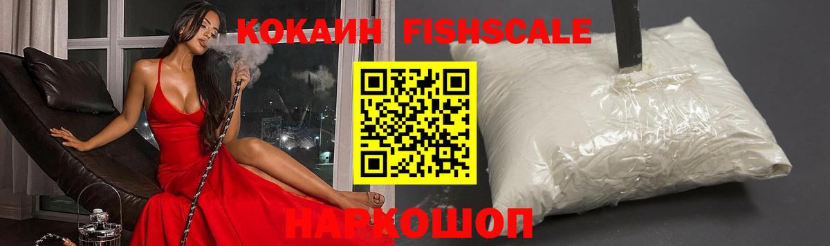 КОКАИН 99% Кирово-Чепецк