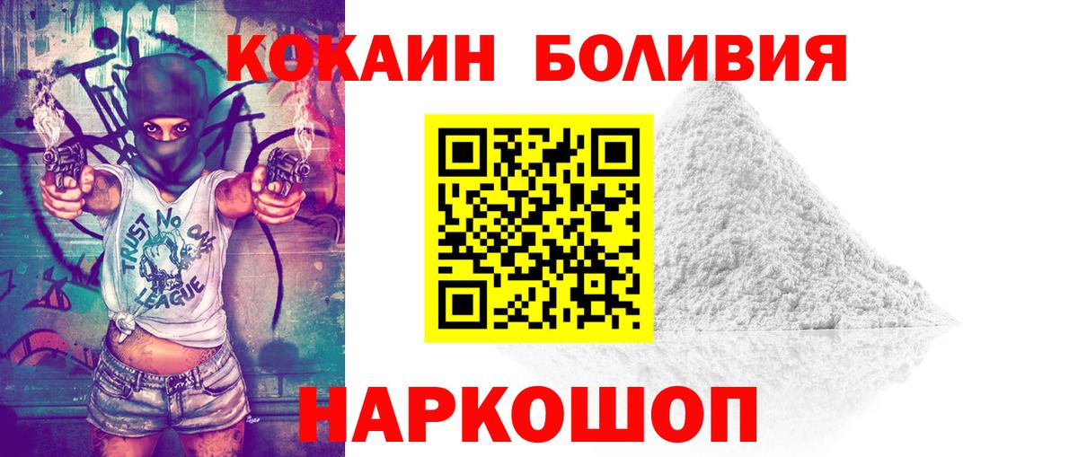 Cocaine 98%  Вход с VPN  Cocaine  Кирово-Чепецк 