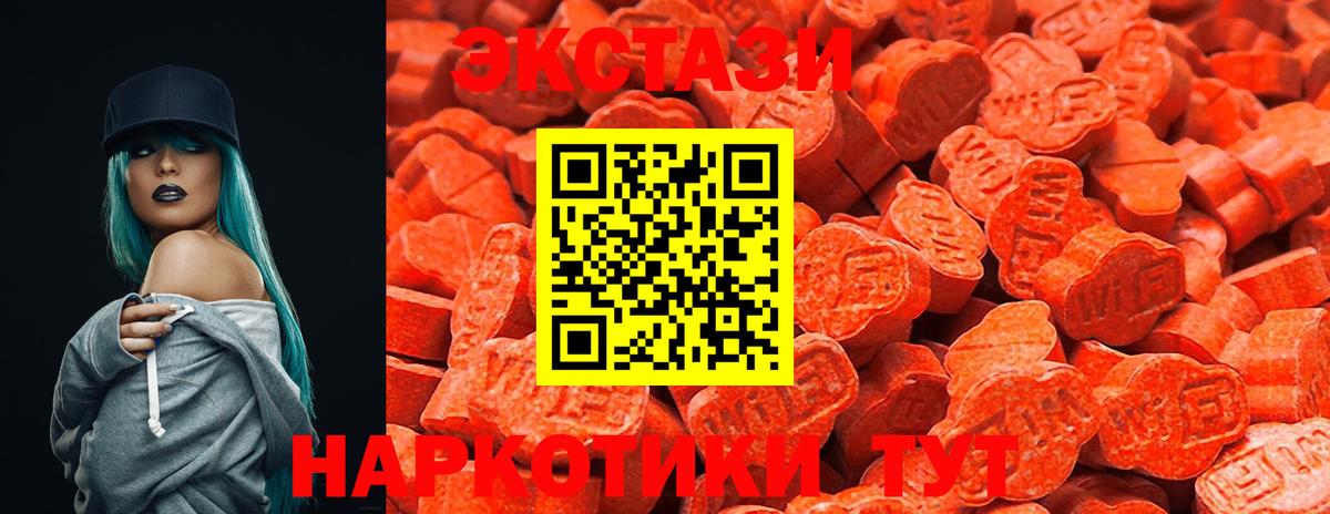 Кирово-Чепецк  ЭКСТАЗИ  Вход с VPN  Ecstasy Punisher 