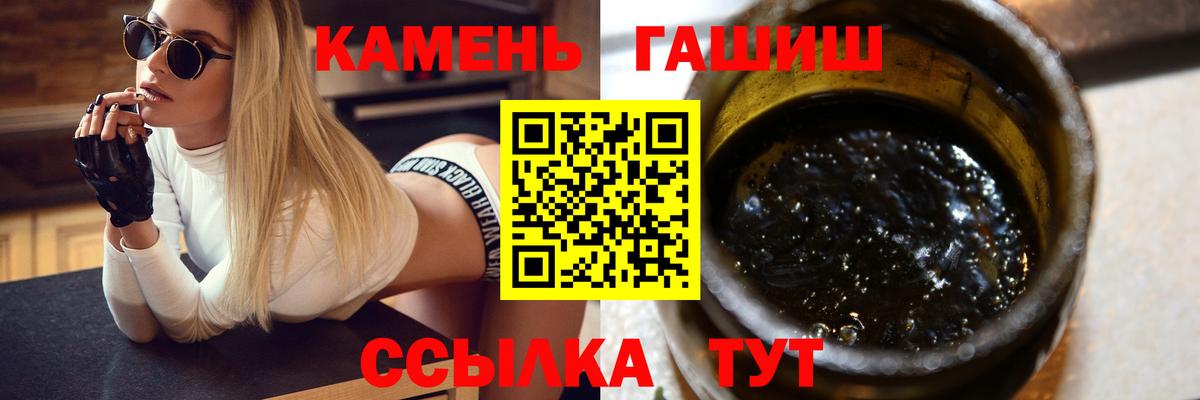 Гашиш 40% ТГК  Гашиш  Кирово-Чепецк  Гашиш Cannabis  Вход с VPN 