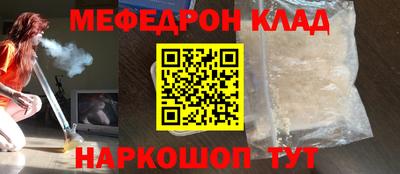 наркотики Конаково