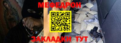 наркотики Конаково