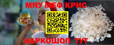 винт Коммунар