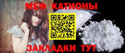 круглые Комсомольск-на-Амуре