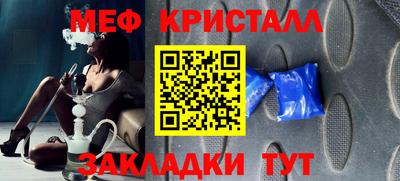 круглые Комсомольск-на-Амуре