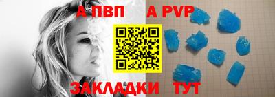 винт Коммунар