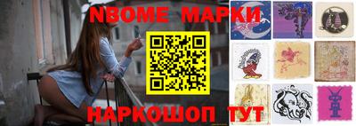 наркотики Конаково