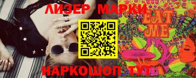 мефедрон VHQ Краснознаменск