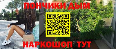 круглые Комсомольск-на-Амуре