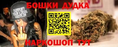 наркотики Конаково