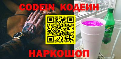 наркотики Конаково