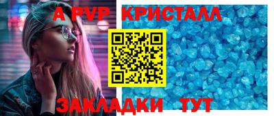 круглые Комсомольск-на-Амуре