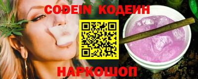 наркотики Конаково