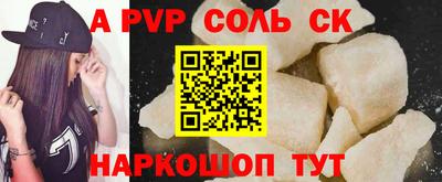 круглые Комсомольск-на-Амуре