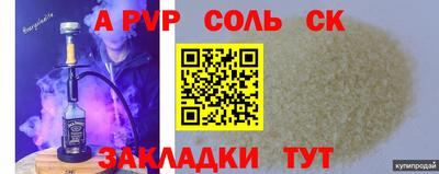 винт Коммунар