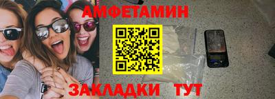 круглые Комсомольск-на-Амуре