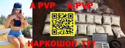 круглые Комсомольск-на-Амуре