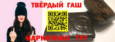 наркотики Конаково