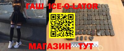 круглые Комсомольск-на-Амуре