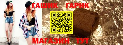 наркотики Конаково