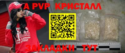 винт Коммунар