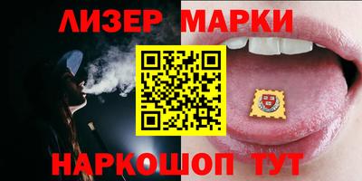 круглые Комсомольск-на-Амуре