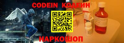 наркотики Конаково