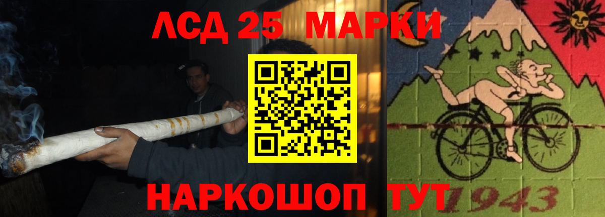 Кирово-Чепецк  ЛСД экстази ecstasy  Вход с VPN 