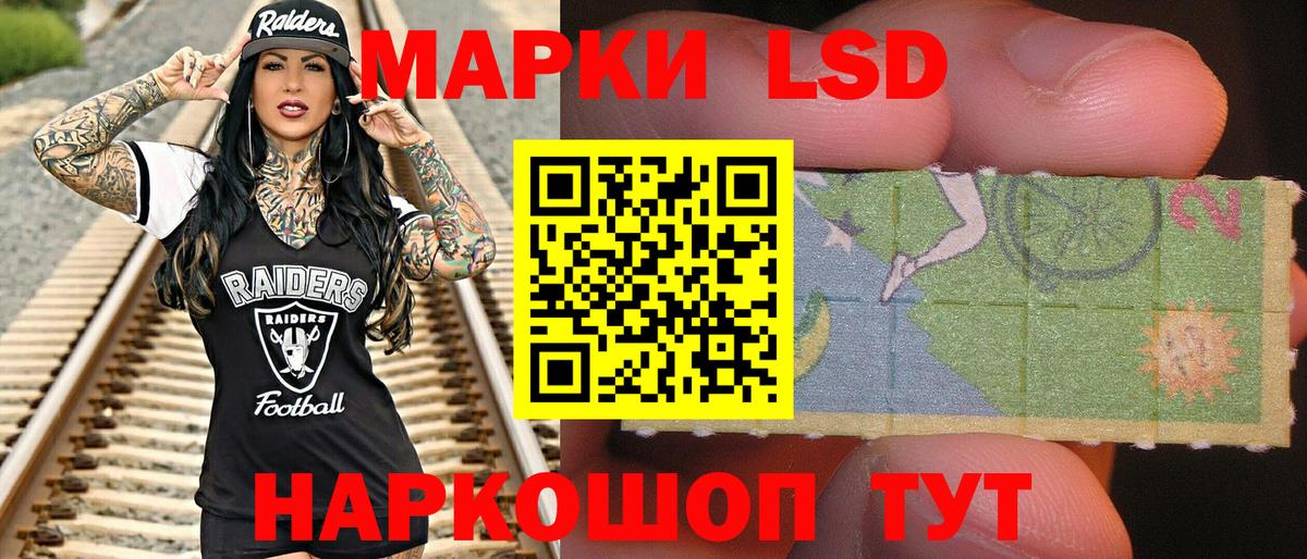 Наркотические марки  Вход с VPN  Кирово-Чепецк  Марки 25I-NBOMe 1,5мг 