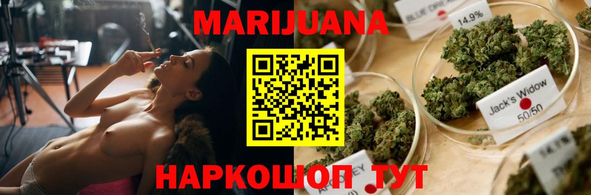 Конопля MAZAR  Бошки Шишки Ganja  Кирово-Чепецк  Вход с VPN  Бошки марихуана тримм 